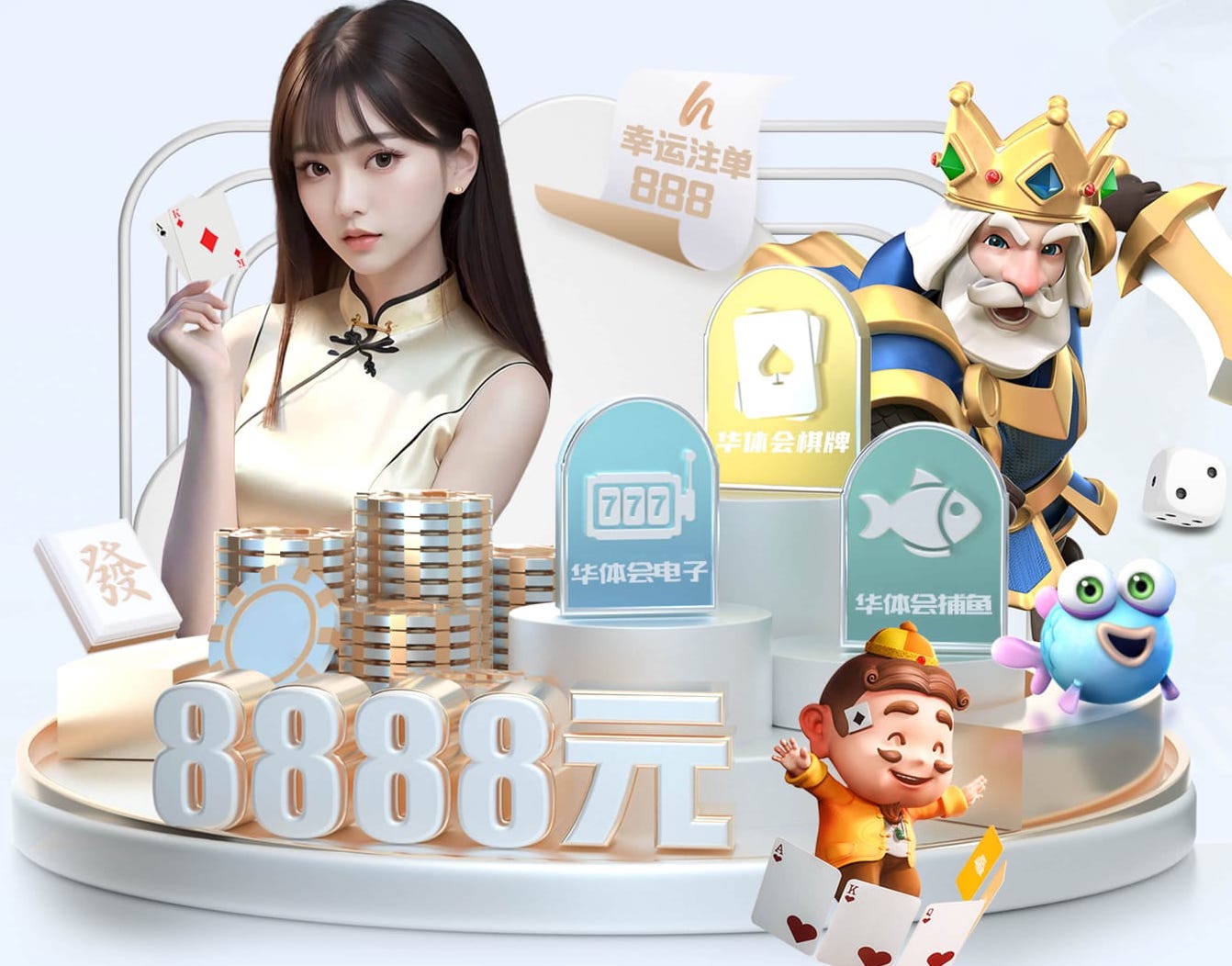 2026世界杯官网 乒乓球台比赛高