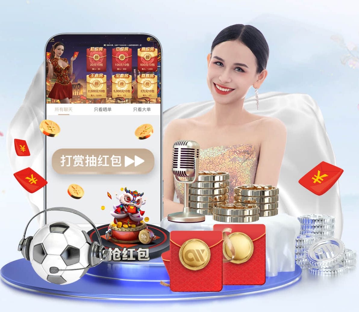 世界杯官网入口 室外乒乓球台附近