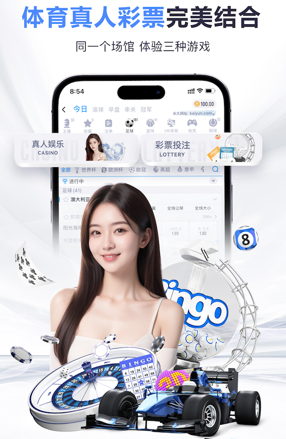 世界杯官网入口 田径项目比赛器材